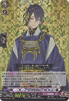 カードファイト!! ヴァンガード 三日月宗近デッキ 三日月宗近 祝装 ｜ 「カードファイト!! ヴァンガード」 TCG公式